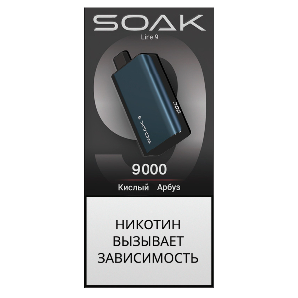 ЭСДН SOAK Dark Blue Кислый Арбуз 9000 тяг в Челябинске