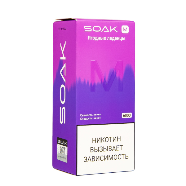 ЭСДН SOAK M Berry Lollipops 6000 тяг в Челябинске