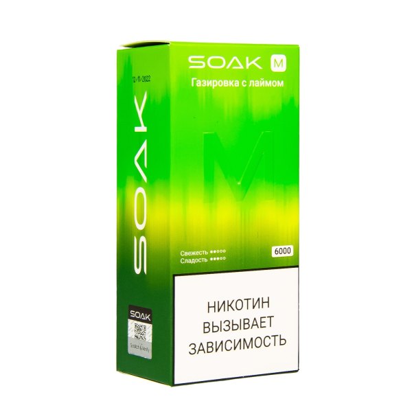ЭСДН SOAK M Lime Soda 4000 тяг в Челябинске