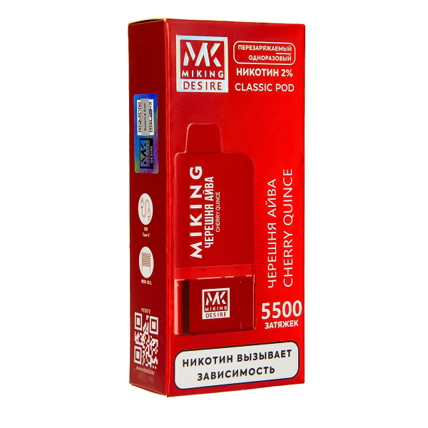POD-система Miking Cherry Quince 5500 в Челябинске