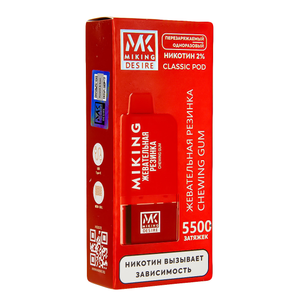 POD-система Miking Chewing Gum 5500 в Челябинске