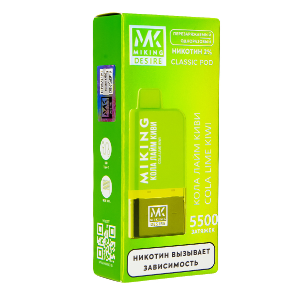 POD-система Miking Cola Lime Kiwi 5500 в Челябинске