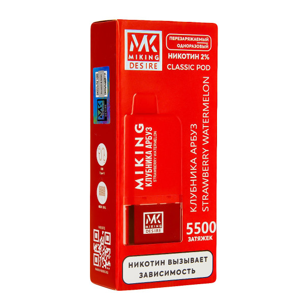 POD-система Miking Strawberry Watermelon 5500 в Челябинске