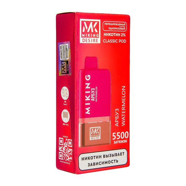 POD-система Miking Watermelon 5500 в Челябинске