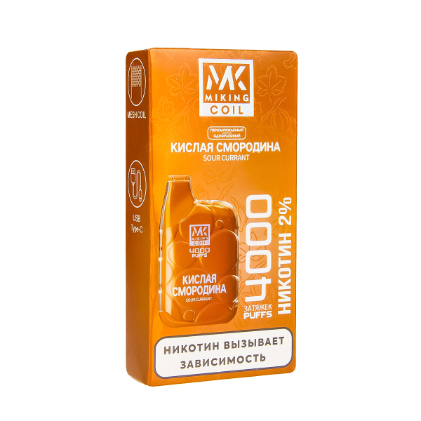 электронная сигарета Miking Кислая Смородина 4000 в Челябинске