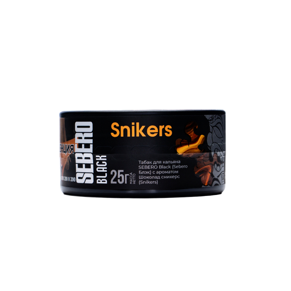 Табак Sebero Black Snikers 25 грамм в Челябинске