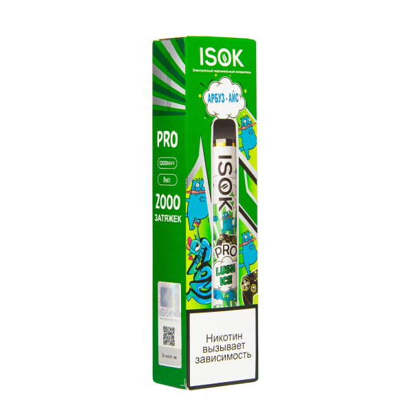 Электронная сигарета Isok Pro Арбуз Айс 2000 в Челябинске