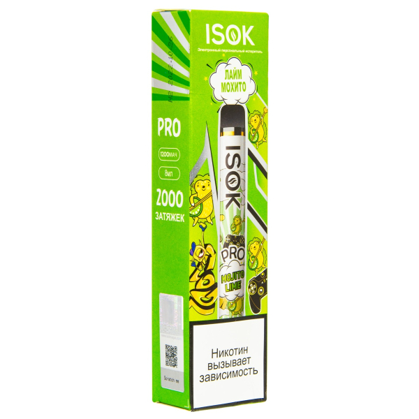 Электронная сигарета Isok Pro Лайм Мохито 2000 в Челябинске