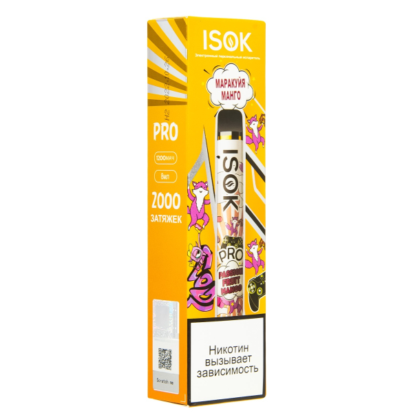 Электронная сигарета Isok Pro Маракуйя Манго 2000 в Челябинске