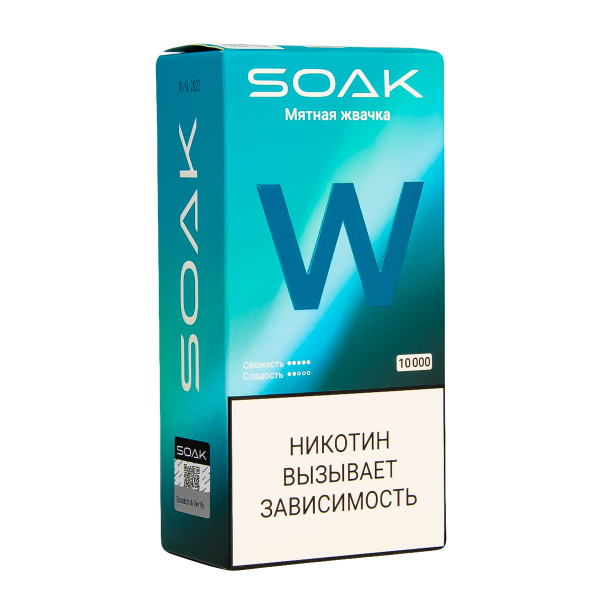 Электронная сигарета Soak W Мятная Жвачка 10000 в Челябинске