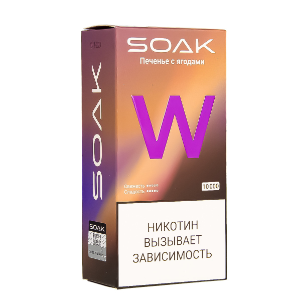 Электронная сигарета Soak W Печенье С Ягодами 10000 в Челябинске