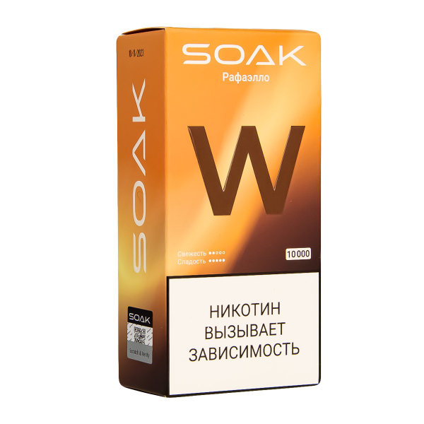 Электронная сигарета Soak W Раффаэло 10000 в Челябинске