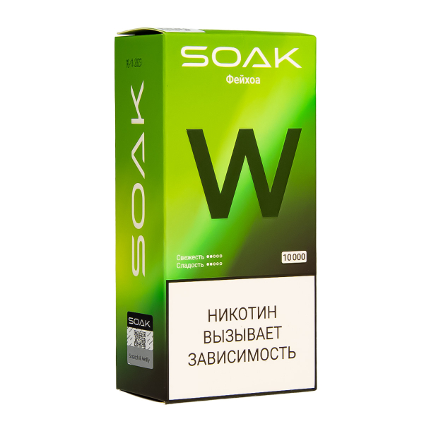 Электронная сигарета Soak W Фейхоа 10000 в Челябинске