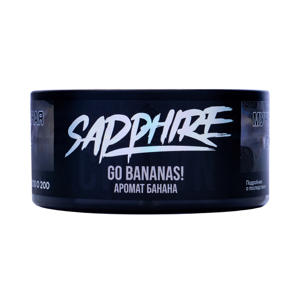 Табак Sapphire Crown Go Bananas! 100 грамм в Челябинске