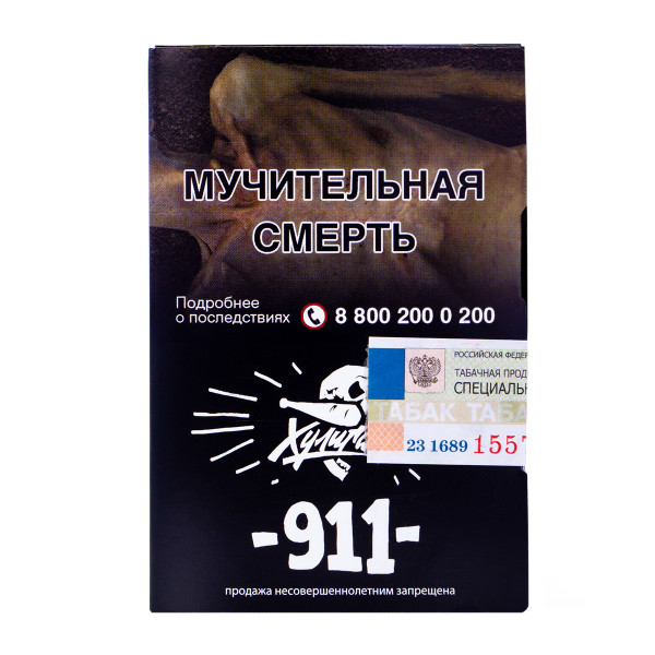 Табак Хулиган 911 25 грамм в Челябинске