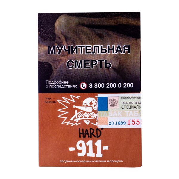 Табак Хулиган Hard 911 25 грамм в Челябинске