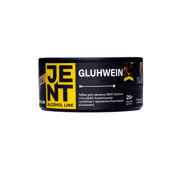 Табак Jent Gluhwein Глинтвейн 25 грамм в Челябинске
