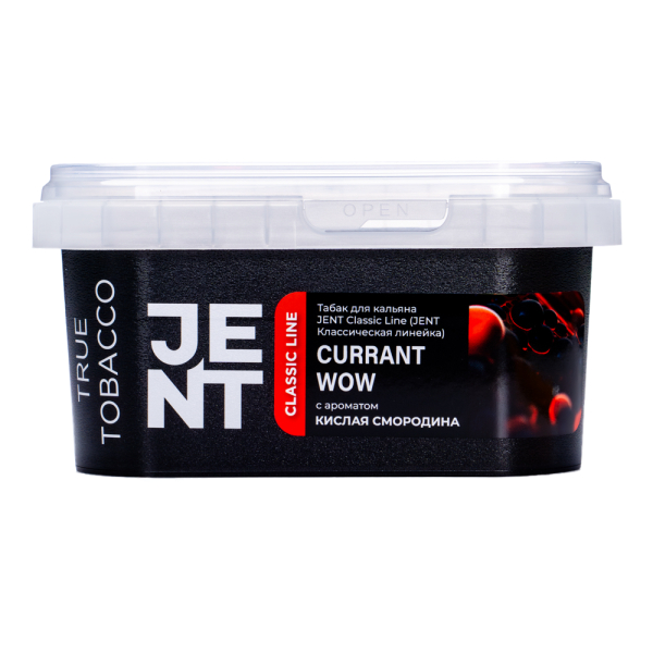 Табак Jent Currant Wow Кислая Смородина 200 грамм в Челябинске