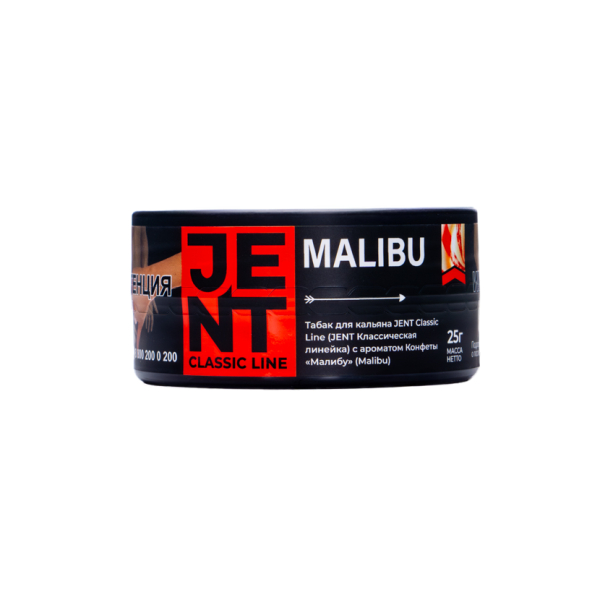 Табак Jent Malibu Конфеты Малибу 25 грамм в Челябинске