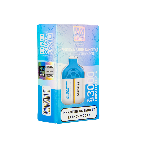 Электронка Miking Blueberry Raspberry Grapes 3000 Затяжек в Челябинске
