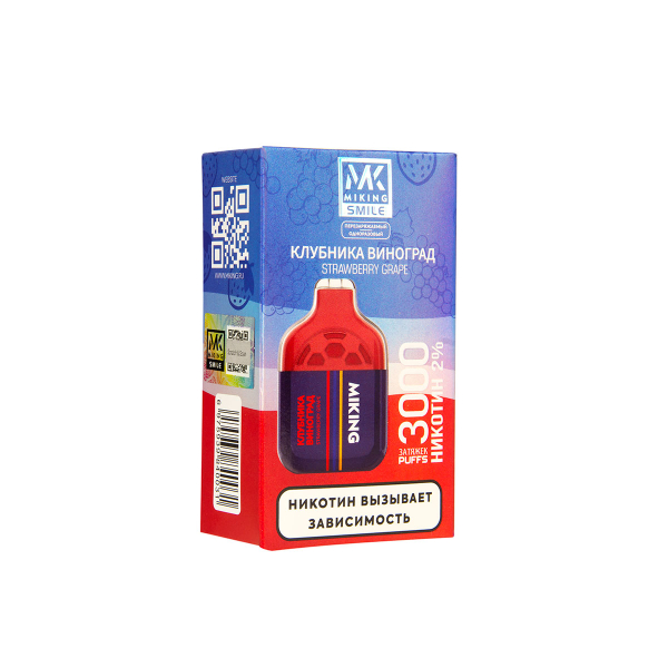 Электронка Miking Strawberry Grape 3000 Затяжек в Челябинске