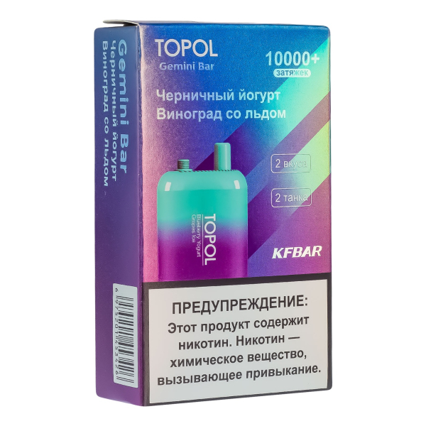 Электронка Topol Gemini Bar Blueberry Yogurt | Grapes Ice 10000 тяг в Челябинске