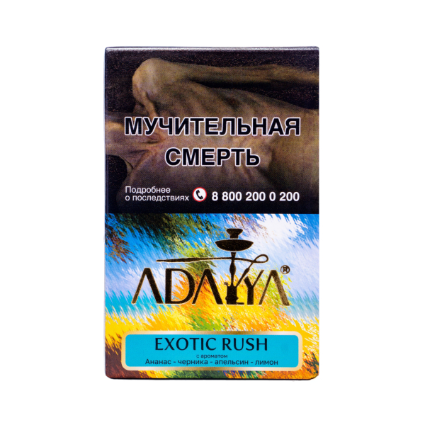 Табак Adalya Exotic Rush 50 грамм в Челябинске