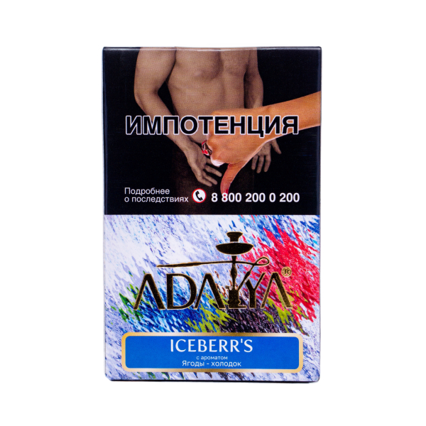 Табак Adalya Iceberr's 50 грамм в Челябинске