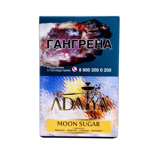 Табак Adalya Moon Sugare 50 грамм в Челябинске