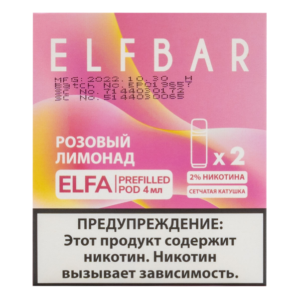 Картридж Elfbar X2 Elfa 20 Мг 4 Мл Розовый Лимонад в Челябинске