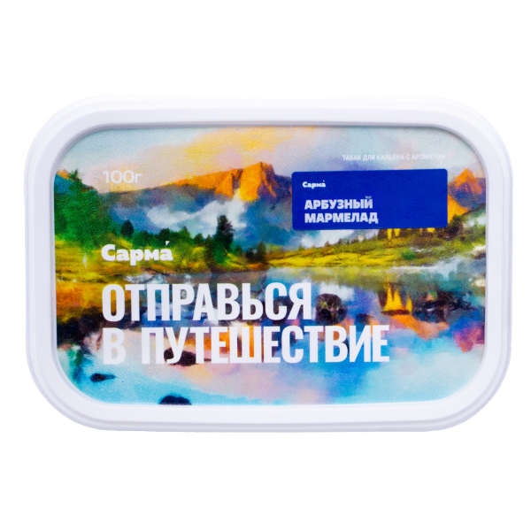 Табак Сарма Арбузный Мармелад 100 грамм в Челябинске