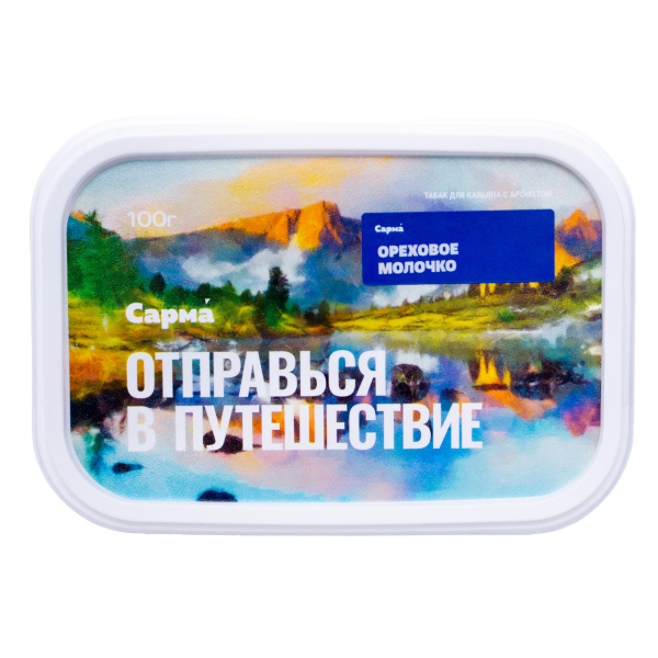 Табак Сарма Ореховое Молочко 100 грамм в Челябинске