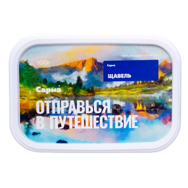Табак Сарма Щавель 100 грамм в Челябинске