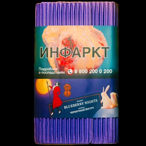 Табак Satyr Blueberry Nights Черничный Йогурт 100 грамм в Челябинске