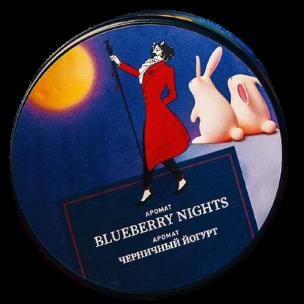 Табак Satyr Blueberry Nights Черничный Йогурт 25 грамм в Челябинске