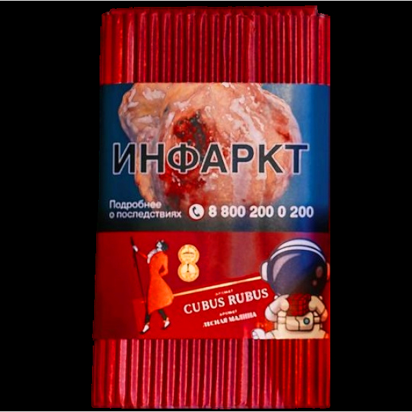 Табак Satyr Cubus Rubus Лесная Малина 100 грамм в Челябинске