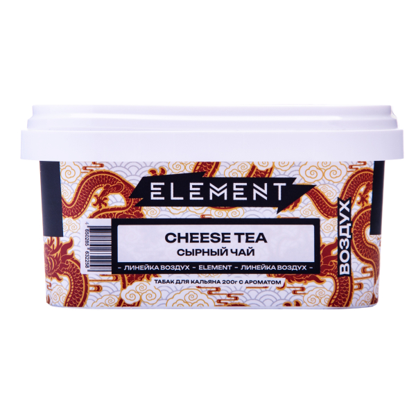 Табак Element Воздух Cheese Tea 200 грамм в Челябинске