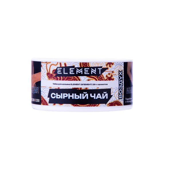 Табак Element Воздух Cheese Tea New 25 грамм в Челябинске