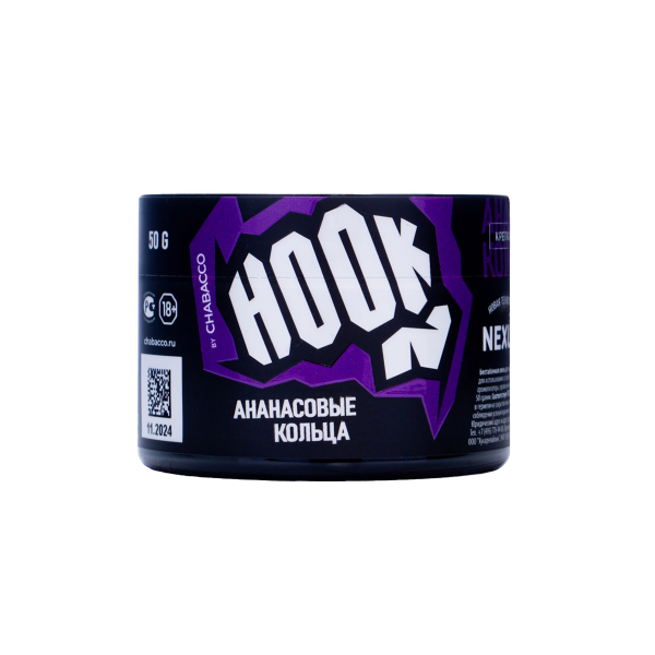 Табак Hook Ананасовые Кольца 50 грамм в Челябинске