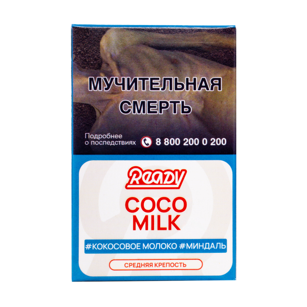 Табак Ready Coco Milk 25 грамм в Челябинске