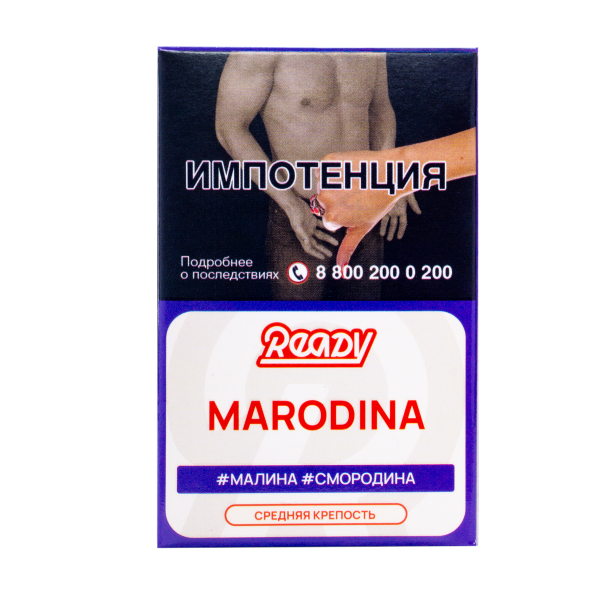 Табак Ready Marodina 25 грамм в Челябинске
