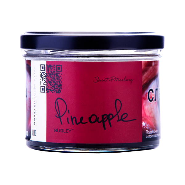 Табак Trofimoffs Burley Pineapple 125 грамм в Челябинске