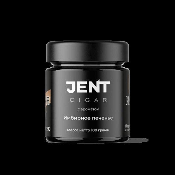 Табак Jent Cigar Имбирное Печенье 100 грамм в Челябинске