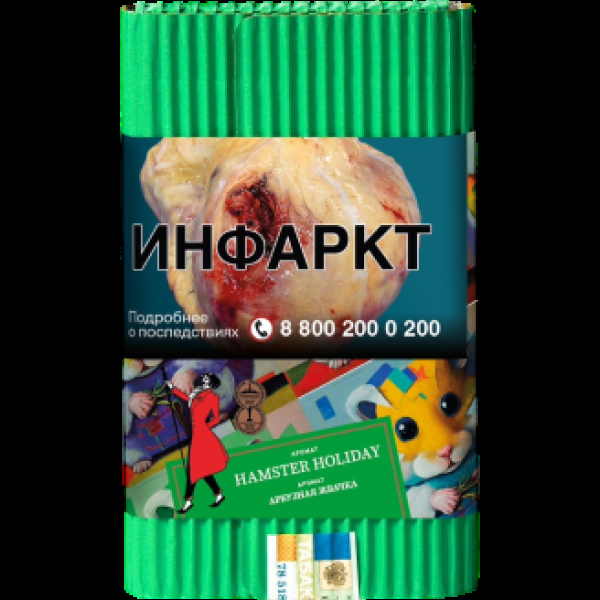 Табак Satyr Hamster Holiday Арбузная Жвачка 100 грамм в Челябинске