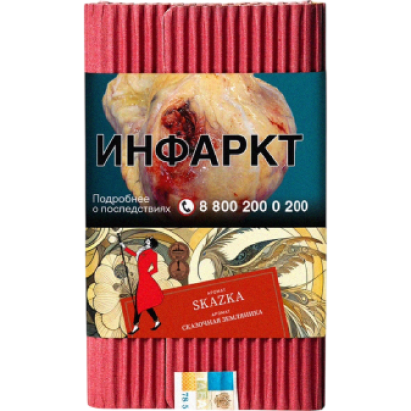 Табак Satyr Skazka Сказочная Земляника 100 грамм в Челябинске