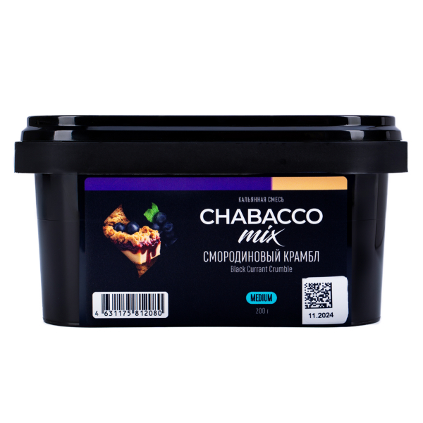 Бестабачная смесь Chabacco Mix Medium Black Currant Cumble 200 грамм в Челябинске