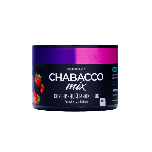 Бестабачная смесь Chabacco Mix Medium Strawberry Milkshake 50 грамм в Челябинске