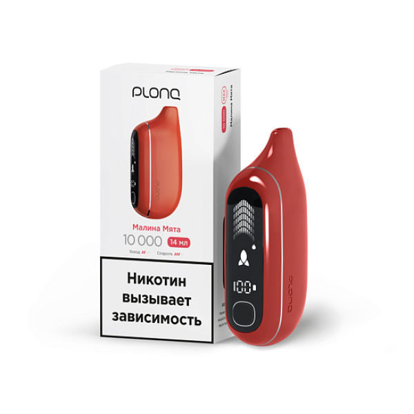 Электронка Plonq Max Pro Малина Мята 10000 затяжек в Челябинске