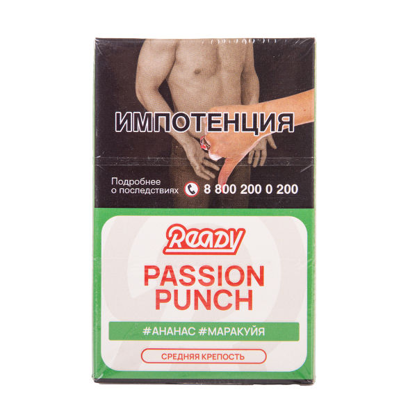 Табак Ready Passion Punch 25 грамм в Челябинске