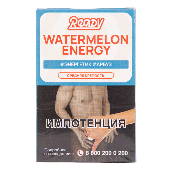 Табак Ready Watermelon Energy 25 грамм в Челябинске